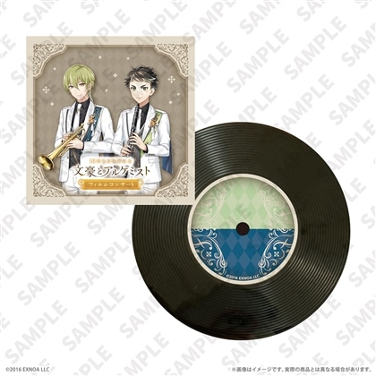 10周年祭開幕記念「文豪とアルケミスト」フィルムコンサート レコード風コースター 三木露風／三好達治