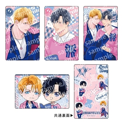 トレーディングカードセット　PINK/NAVY TRAD. CLUB ver.　ベッドイン・ルール