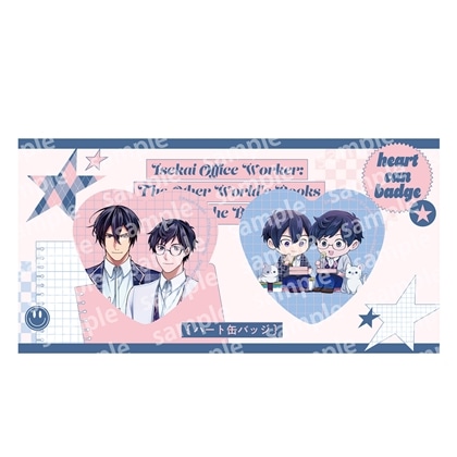 ハート缶バッジセット　PINK/NAVY TRAD. CLUB ver.　異世界の沙汰は社畜次第