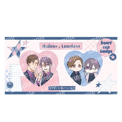 ハート缶バッジセット　PINK/NAVY TRAD. CLUB ver.　好いも甘いも