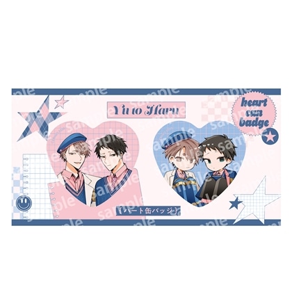 ハート缶バッジセット　PINK/NAVY TRAD. CLUB ver.　悠と晴