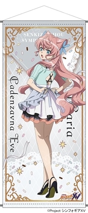 『戦姫絶唱シンフォギアＸＶ』POP UP SHOP 等身大タペストリー　マリア・カデンツァヴナ・イヴ