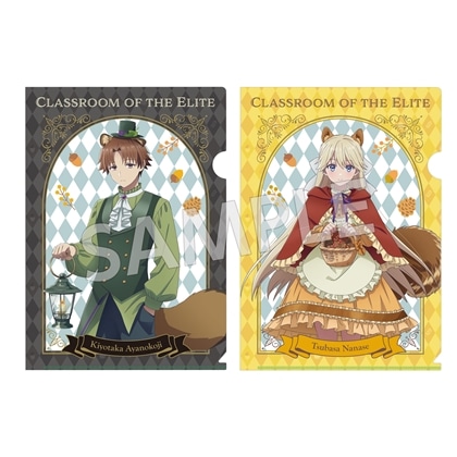 ようこそ実力至上主義の教室へ クリアファイルセット FANTASY FOREST ver.