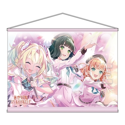 LoveLive! Days 2026年3月号『ラブライブ！蓮ノ空女学院スクールアイドルクラブ』B2タペストリー 花帆＆瑠璃乃＆吟子