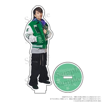 ロールプレイング・ミステリー・シアター　さくら舞い散る空／わたしの輝ける星　アクリルスタンド　竜崎佳樹（よしき）