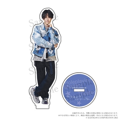 ロールプレイング・ミステリー・シアター　さくら舞い散る空／わたしの輝ける星　アクリルスタンド　瑠璃川剛喜（ごうき）