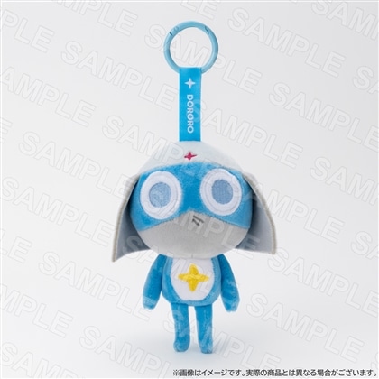 『新劇場版☆ケロロ軍曹 復活して速攻地球滅亡の危機であります！』ぬいぐるみキーホルダー ドロロ