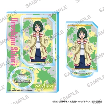 マリッジトキシン アクリルスタンド 嬉野シオリ