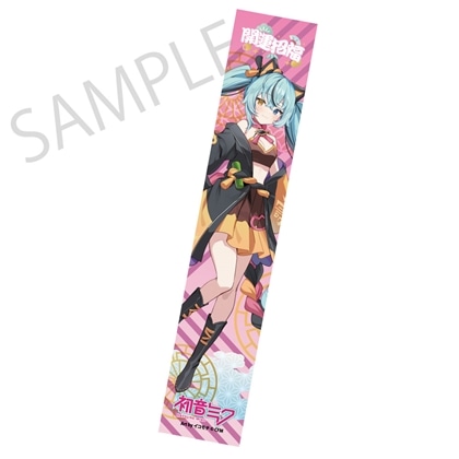 「初音ミク×招き猫×真夏の熊谷」 ハイブリッドマフラータオル 初音ミク 黒猫 Art by イコモチ