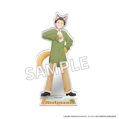 「Re:ゼロから始める異世界生活」アクリルスタンドフィギュア FANTASY FOREST ver. スバル