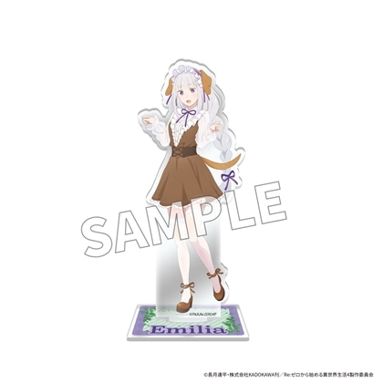 「Re:ゼロから始める異世界生活」アクリルスタンドフィギュア FANTASY FOREST ver. エミリア