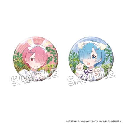 「Re:ゼロから始める異世界生活」缶バッジセット FANTASY FOREST ver. ラム＆レム