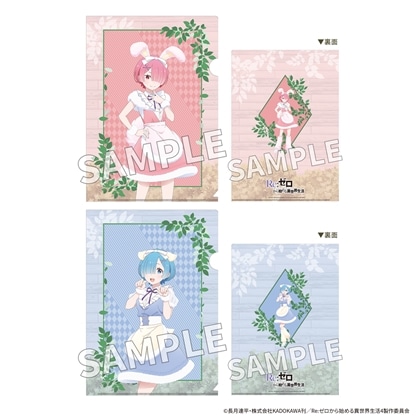 「Re:ゼロから始める異世界生活」クリアファイルセット FANTASY FOREST ver. ラム＆レム