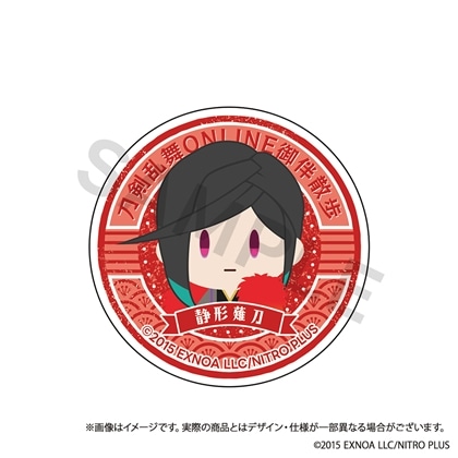 刀剣乱舞ONLINE 御伴散歩 スマホグリップ vol.11 静形薙刀