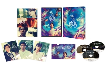 火喰鳥を、喰う　DVD豪華版（特典DVD2枚付）