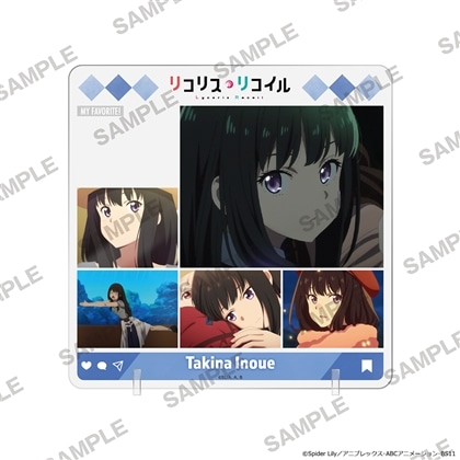 TVアニメ「リコリス・リコイル」キャラinスタンド 井ノ上たきな
