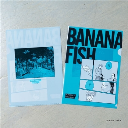 BANANA FISH クリアファイル C