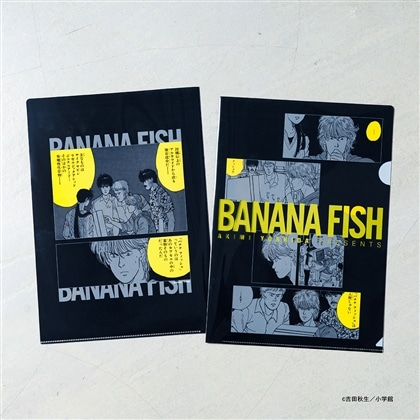 BANANA FISH クリアファイル D