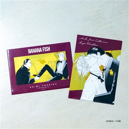 BANANA FISH クリアファイル G