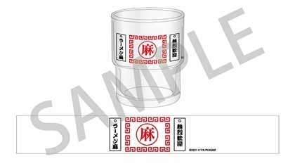 「Fate/kaleid liner プリズマ☆イリヤ」フィルムコンサート ラーメングラス