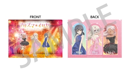 「Fate/kaleid liner プリズマ☆イリヤ」フィルムコンサート A4クリアファイル