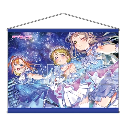 LoveLive! Days 2026年4月号『ラブライブ！』B2タペストリー μ's 穂乃果＆ことり＆花陽[2]