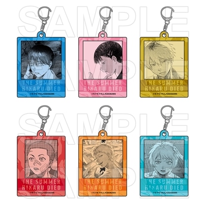 光が死んだ夏　トレーディングアクリルキーホルダー　PACK