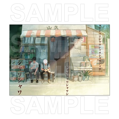 光が死んだ夏　A2ポスター　A