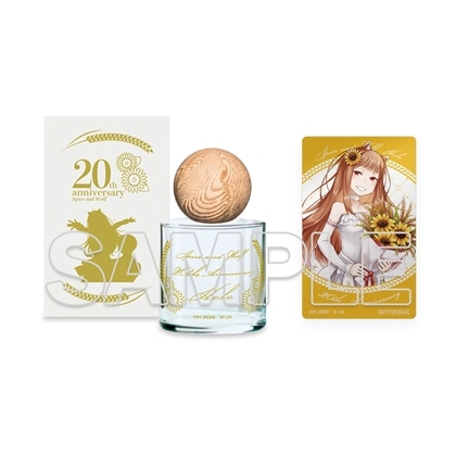『狼と香辛料』原作20周年記念 香水 ブライドver.