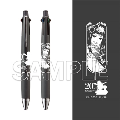 『狼と香辛料』原作20周年記念 ジェットストリーム多機能ペン4＆1 ホロ ブライドver.