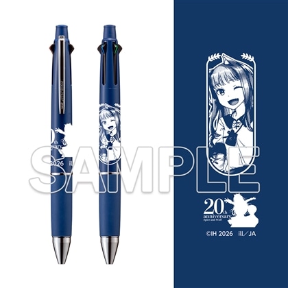 『狼と香辛料』原作20周年記念 ジェットストリーム多機能ペン4＆1 ホロ おでかけver.