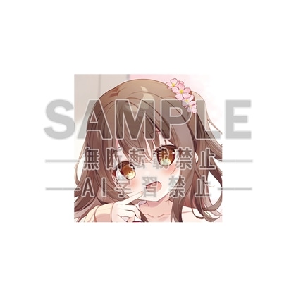 電撃萌王2026年4月号誌上通販 水着Girlsカーニバル「しろきもち」図書カードNEXT