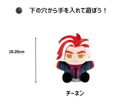 羅小黒戦記 妖霊探案簿シリーズ ハンドパペット チーネン