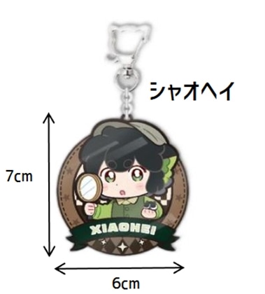 羅小黒戦記 妖霊探案簿シリーズ アクリルチャーム シャオヘイ