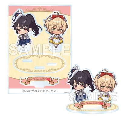きみが死ぬまで恋をしたい ミニアクリルスタンドセット セイラン&アリ 童話ver.