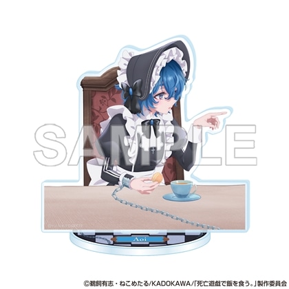 死亡遊戯で飯を食う。アクリルスタンドフィギュア 青井（GHOST HOUSE）