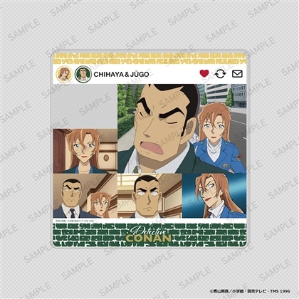 「名探偵コナン」きゃらinスタンド 萩原千速&横溝重悟