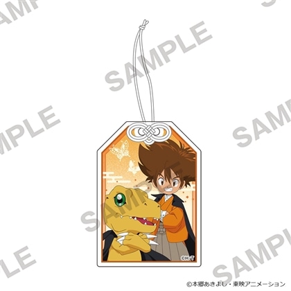 デジモンアドベンチャー アクリルお守りキーホルダー 八神太一＆アグモン