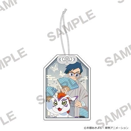 デジモンアドベンチャー アクリルお守りキーホルダー 城戸丈＆ゴマモン