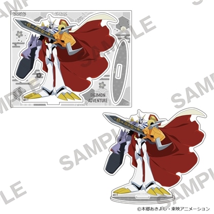 デジモンアドベンチャー アクリルスタンド＜オメガモン＞