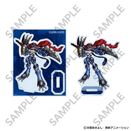 デジモンセイバーズ 究極体アクリルスタンド ミラージュガオガモン