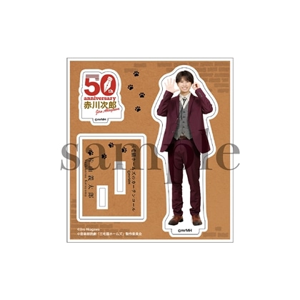 赤川次郎50周年 三毛猫ホームズのカーテンコール　アクリルスタンドA 片山義太郎B（岡宮来夢）