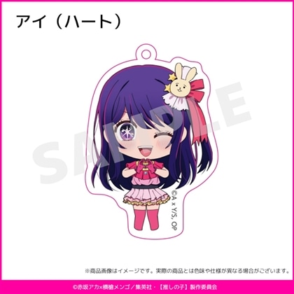 【推しの子】B小町 LIVE TOUR 2026　アクリルキーホルダーA（アイ／ミニキャラver.）