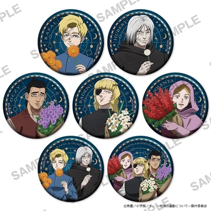アニメ『チ。ー地球の運動についてー』キラキラ缶バッジ フラワーVer.　Pack