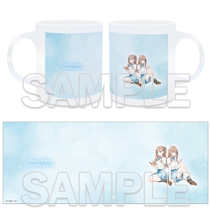 『レプリカだって、恋をする。』 陶器製マグカップ