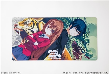 『とらドラ！』20周年記念 デスクマット　大河＆竜児
