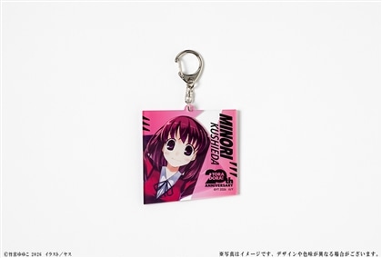 『とらドラ！』20周年記念 アクリルキーホルダー　櫛枝実乃梨