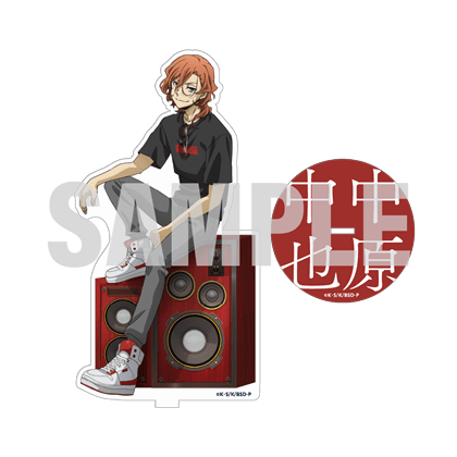 文豪ストレイドッグス -迷ヰ犬達ノ音奏- アクリルスタンド（中原中也）