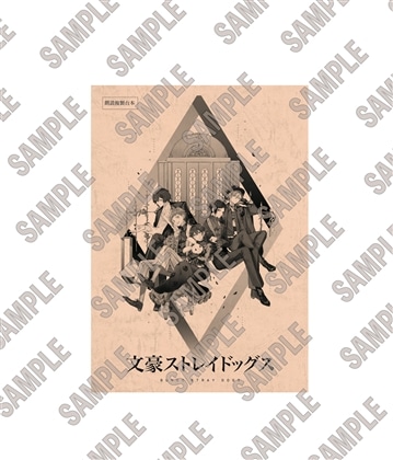 文豪ストレイドッグス 複製朗読台本＆アクリルパネルセット  10th anniversary ver.