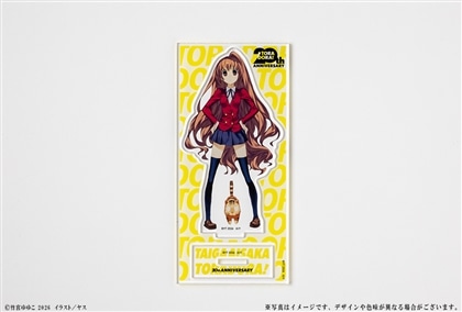 『とらドラ！』20周年記念 アクリルフィギュア　逢坂大河（仁王立ち）